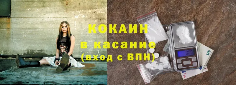 Cocaine Перу Жигулёвск