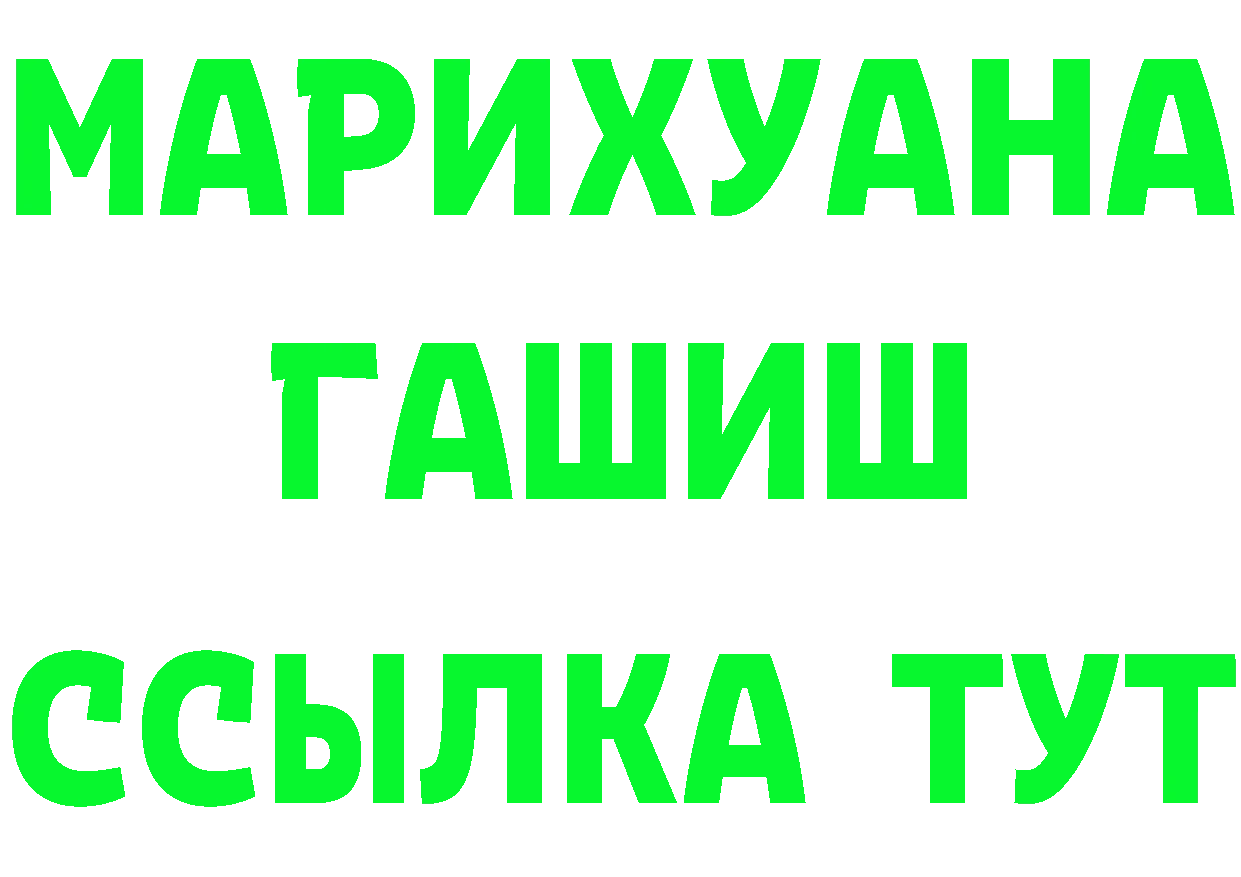 Марихуана OG Kush вход сайты даркнета мега Жигулёвск