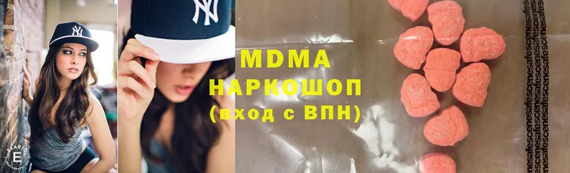 blacksprut маркетплейс  Жигулёвск  MDMA молли 